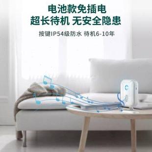 亦真门铃无线家用免插电超远距离电子智能遥控呼叫器别墅户外防水