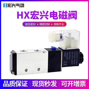 4V410亚德客型3V 宏兴电磁阀气动控制换向阀4V210 4V110 4V310