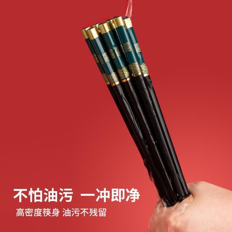 合金筷子家用家庭2023新款高档一人一筷防霉防滑耐高温精品好快子