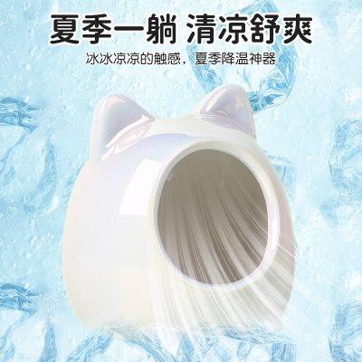 仓鼠陶瓷窝金丝熊躲避屋夏天降温冰屋刺猬睡窝消暑房子造景用品