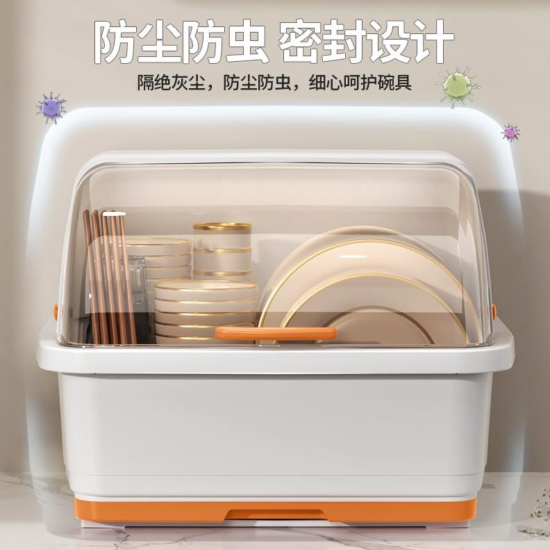 装碗筷收纳盒厨房家用带盖宿舍碗碟置物架塑料碗柜碗箱碗架可沥水