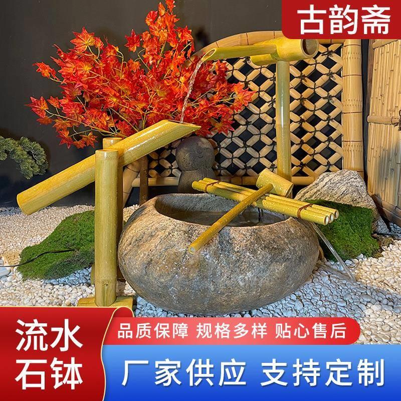 石钵流水日式庭院水钵鹅卵石水槽水景人造景观装饰摆件流水石钵