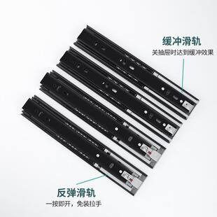 6寸8寸超短轨道黑色缓冲滑轨三节阻尼导轨免拉手反弹按弹抽屉路轨