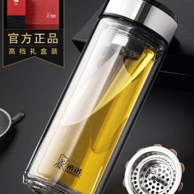 希诺玻璃杯双层隔热茶水杯子加厚耐热创意便携办公车载男女士6713