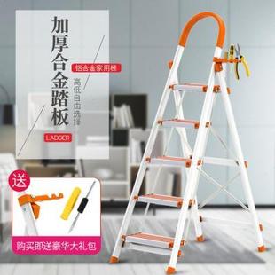 铝合金梯子家用折叠室内多功能梯子人字梯楼梯爬梯不锈钢扶梯子