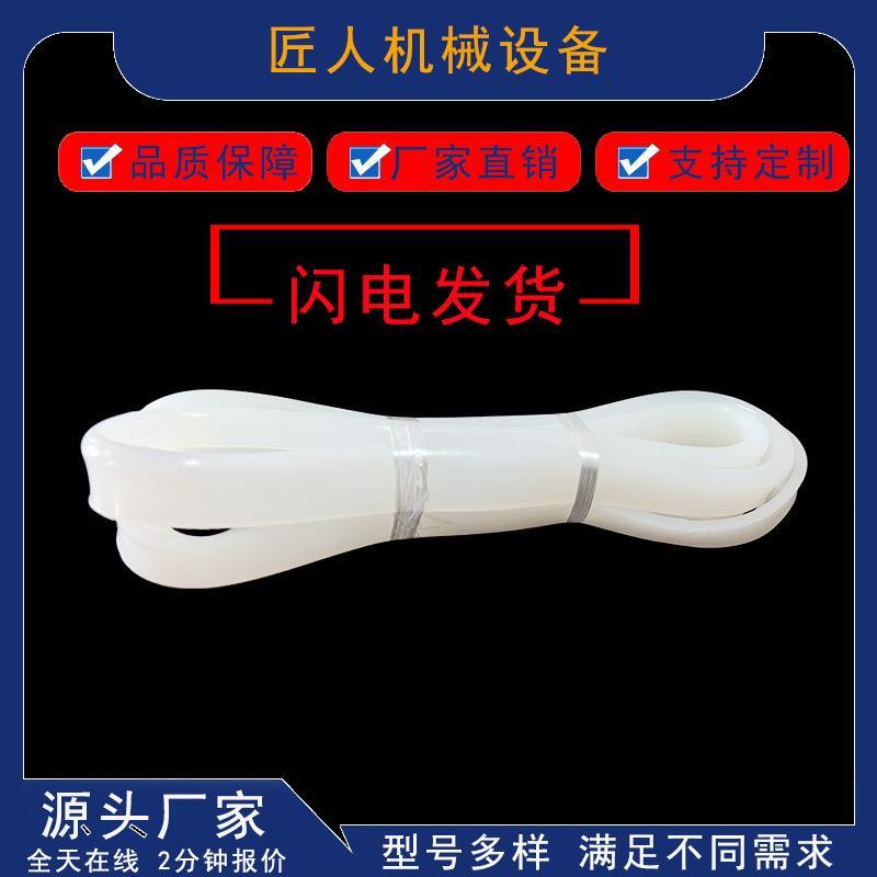 振动筛密封件不锈钢振动筛配件密封圈旋振筛摇摆筛配件专用橡胶圈