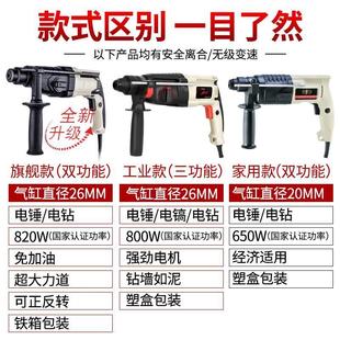 东成沪工电钻冲击钻三功能轻型家用工业级电动工具多功能电捶