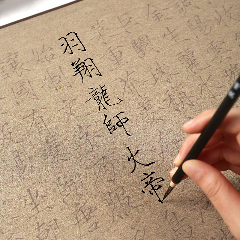3米长水墨练字描红手抄本草书书法作品行书瘦金体千字文水写布临摹原碑帖毛笔书法卷轴水写布套装