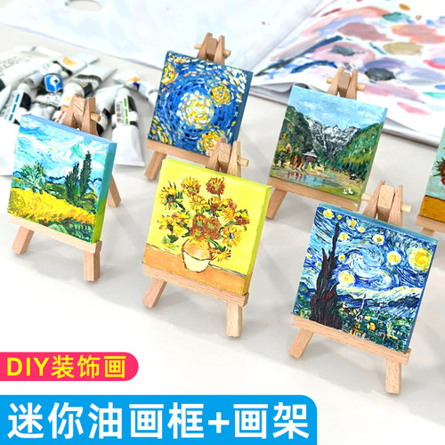 超迷你便携油画布框丙烯手绘