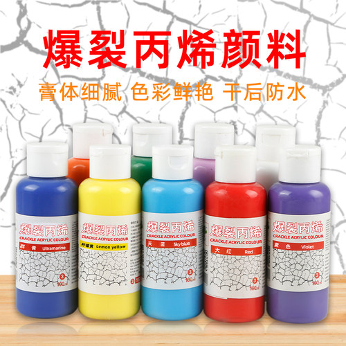 爆裂丙烯颜料手绘diy裂纹效果