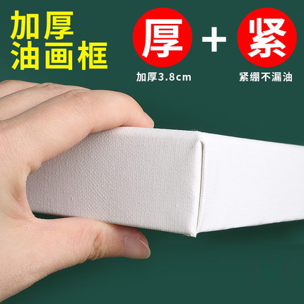 忆多加厚油画框带画布专业油画布带框实木内框亚麻混纺大师级雨露麻丙烯油画板大尺寸定制油画画框油画布批发