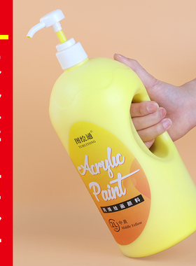 2L大容量丙烯颜料黄色儿童学生美术专用无甲醛300ml不掉色聚丙烯防晒防水大瓶美工工具美术生专用