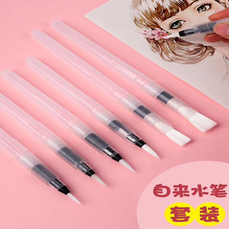 初学者便携手绘水彩毛笔套装