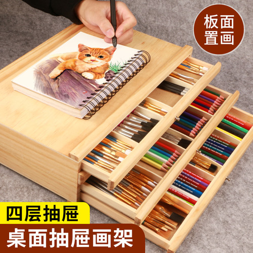 美术生抽屉画箱画盒画具收纳箱