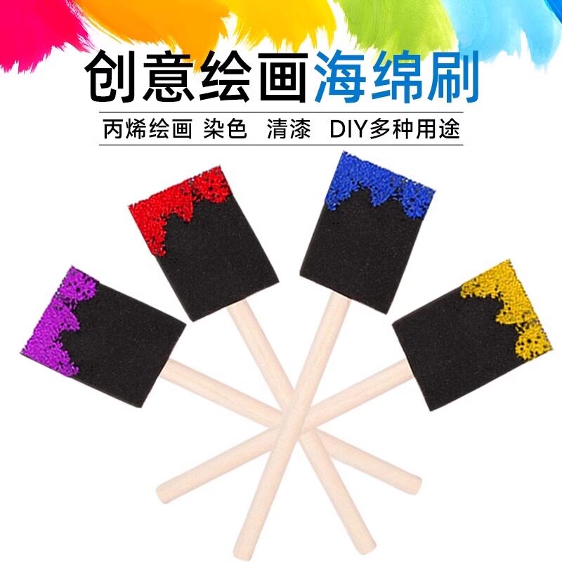 绘画海绵刷丙烯绘画涂色辅助工具图片