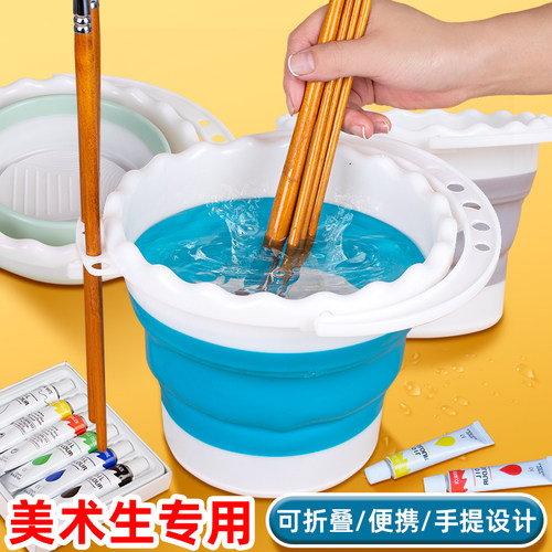 水粉水彩洗笔筒美术生专用涮笔筒