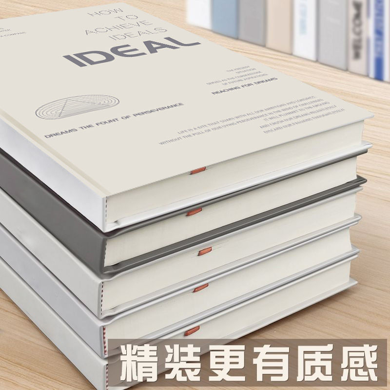 硬壳精装本笔记本子记事本