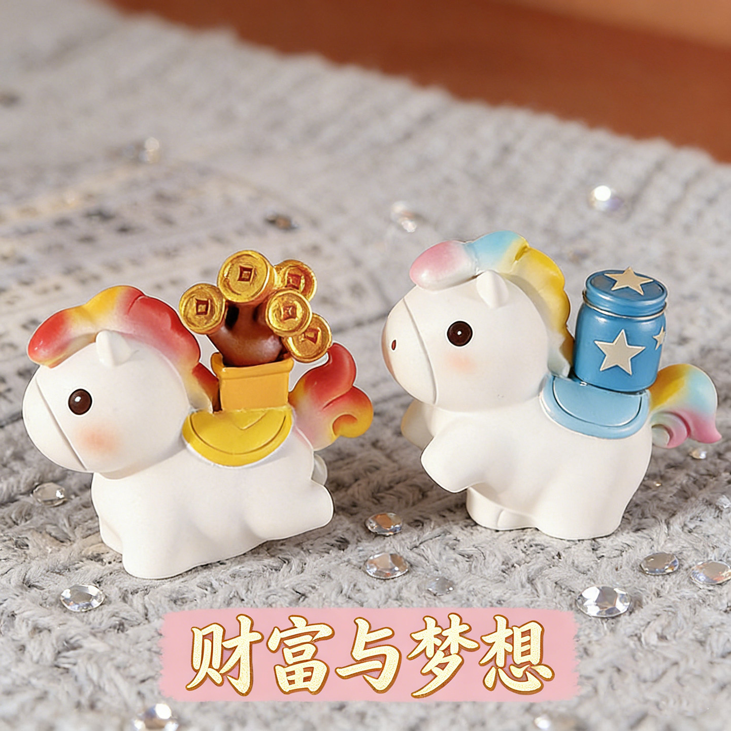 2026 新年新款树脂小马公仔马年本命年必备礼物稳定情绪桌面车载小摆件娃屋 diy 装饰品发财如意迷你喜庆摆件,文具电教/文化用品/商务用品,文创/手作/文化用品,淘宝优惠券,粉丝福利购,淘宝优惠卷