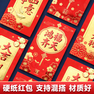 百元千元压岁钱专用加厚烫金红包利是封中号大号红色袋子福字大吉大利过年喜庆节日通用婚庆用品红包袋春节