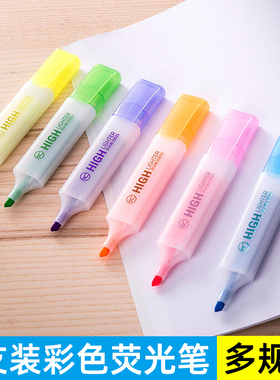 忆多彩虹荧光标记笔学生用做笔记划重点大容量橙色荧光记号笔彩色画笔透明款6支装中学生多功能斜头办公