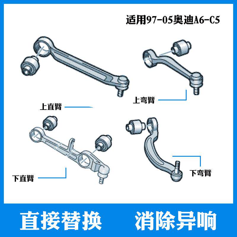 适用摆臂胶套奥迪A4l衬套C5直A6l上Q5帕萨特B5下弯臂C6支臂Q7途锐