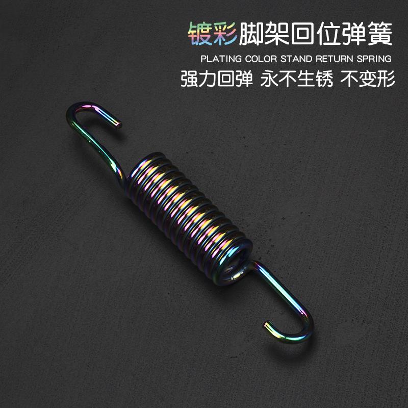 适用三阳摩托车改装配件迅鹰脚架弹簧福喜踏板车侧架回位大架弹簧