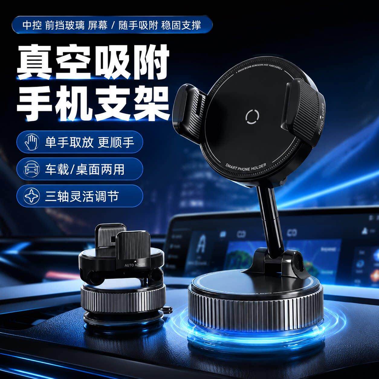 适用原创汽车手机支架卡通车用多功能手机架车载仪表台中控防滑置