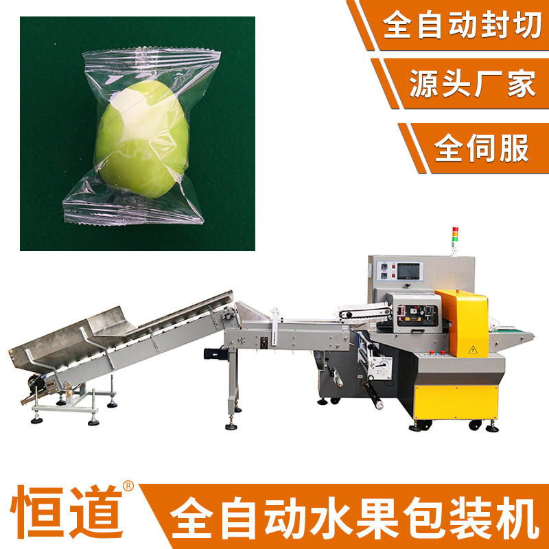 独立袋装冬枣青枣包装机 全自动奇异果番茄新鲜水果打包机全自动