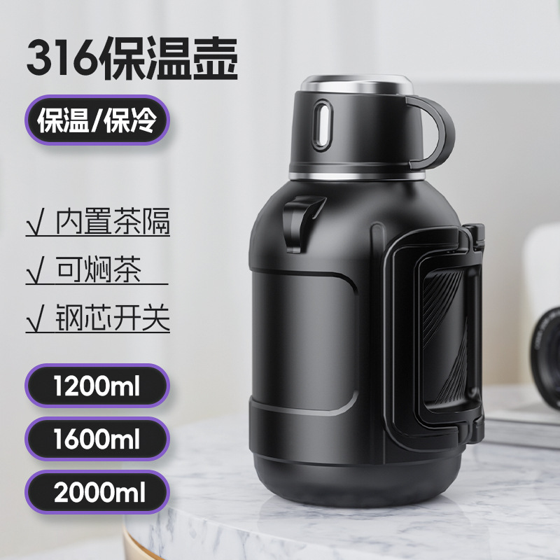 日本品质户外车载保温水壶2升折叠手柄家用开水瓶长效特大316不锈