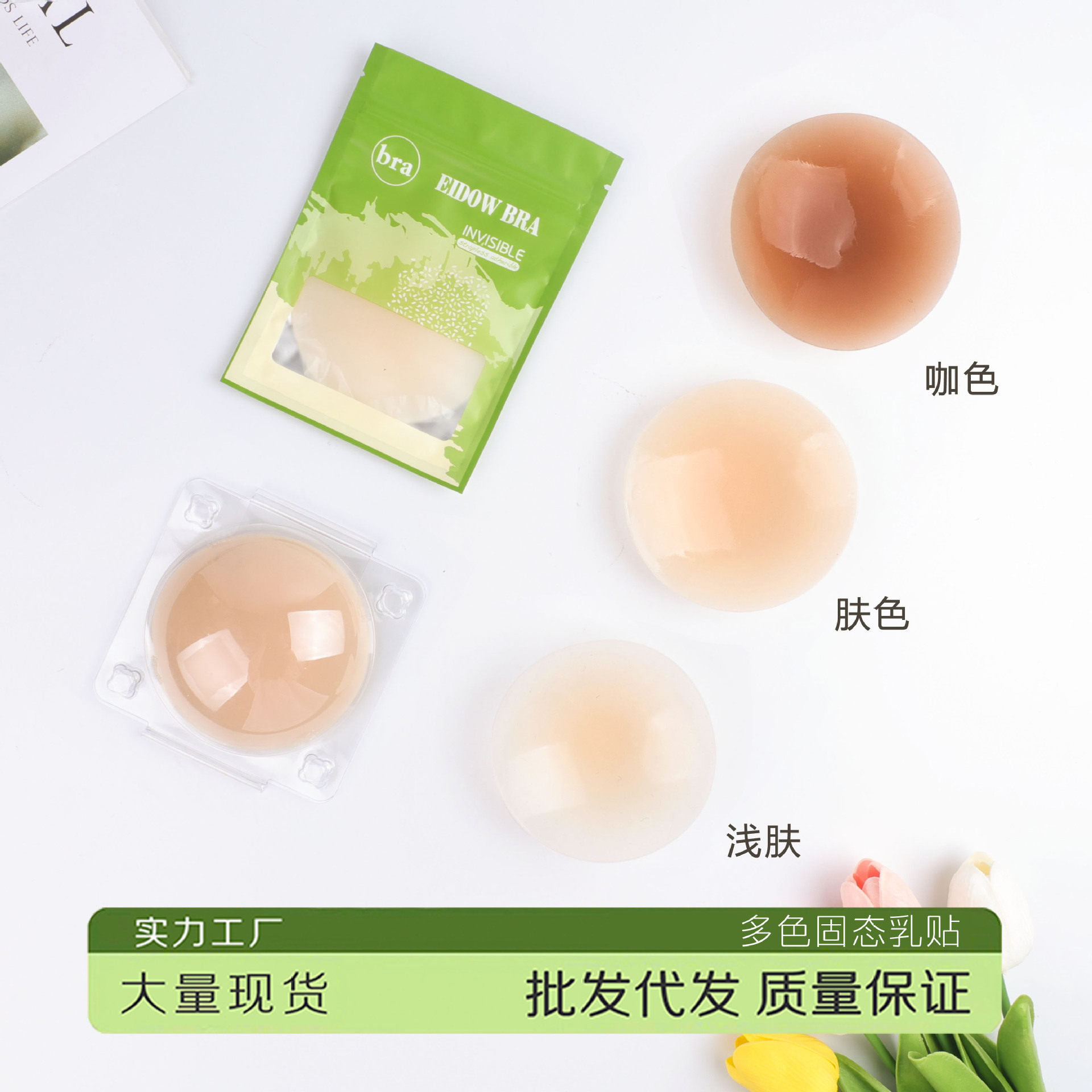 美国NuBra无胶有胶乳贴自粘胸贴女防凸点隐形无痕超薄硅胶乳贴防