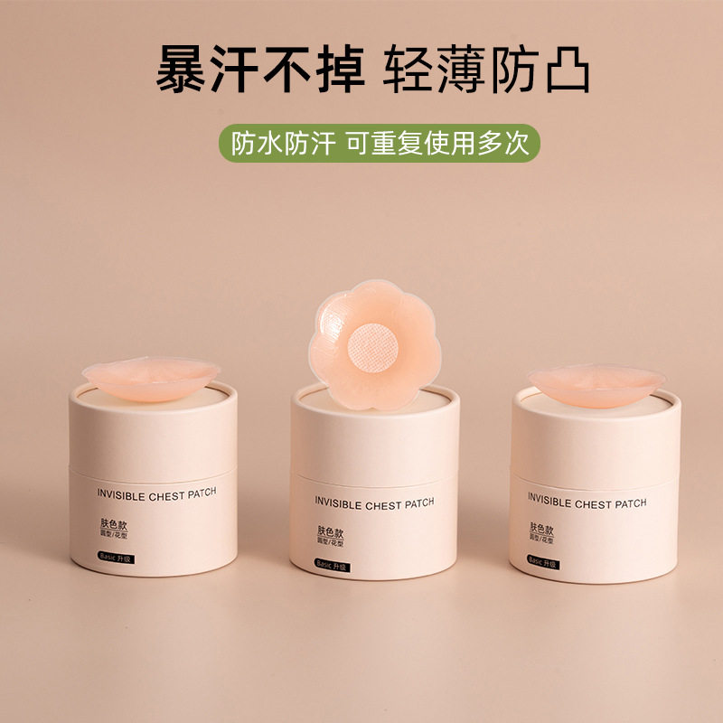 美国NuBra乳贴防凸点胸垫乳头贴防走光隐形婚纱硅胶胸贴厚款女小