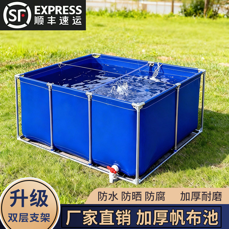 加厚帆布鱼池带支架家庭方形养鱼水箱新型防水布养殖池刀刮布全套
