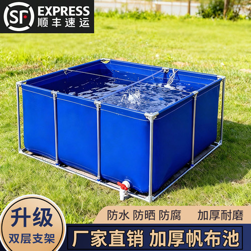 加厚帆布鱼池带支架家庭方形养鱼水箱新型防水布养殖池刀刮布全套