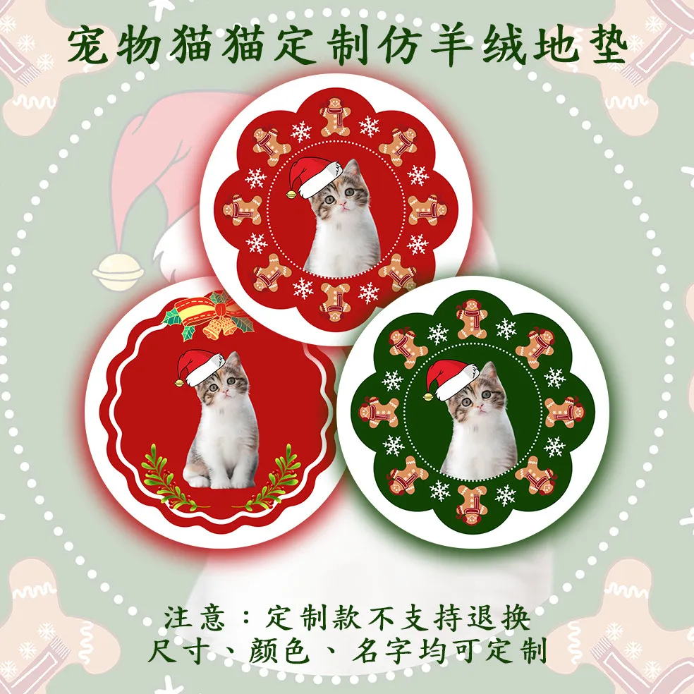 定制宠物地毯猫狗通用防滑客厅