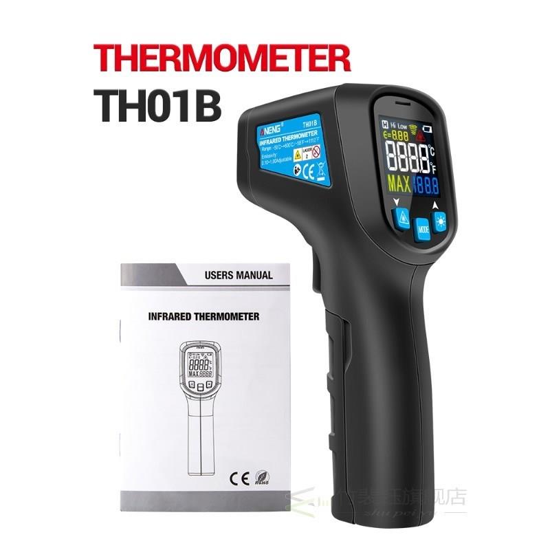 TH01B Digital infrared Thermometer IR laser Temperature Sens