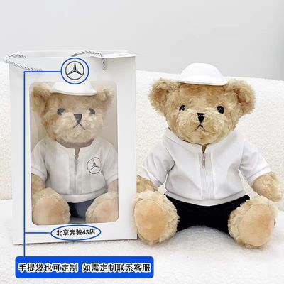 奔驰宝马奥迪小熊公仔副驾驶玩偶奥迪4S店毛绒玩具泰迪熊