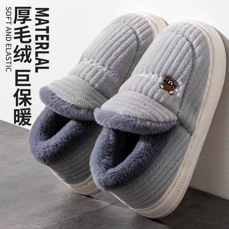 棉拖鞋男士冬季2025新款室内家居包跟大码防滑加绒保暖毛毛棉鞋男