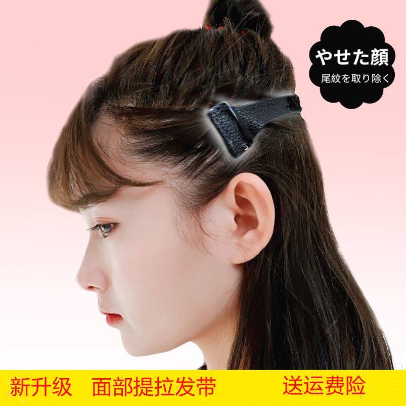面部提拉发带方便发夹发卡眼部新升级脸部紧致肌肤便捷女士轮廓