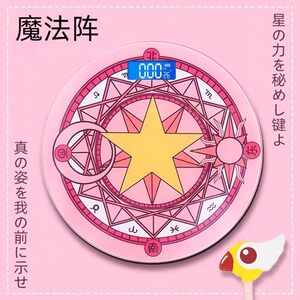 充电款子称家用精准测体重