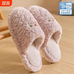 毛毛防寒情侣家用拖鞋 保暖毛绒软底室内防滑厚底家居鞋 冬季 棉拖鞋