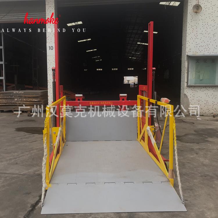 厂家直销1.5吨卸货平台高安全移动式液压登车桥