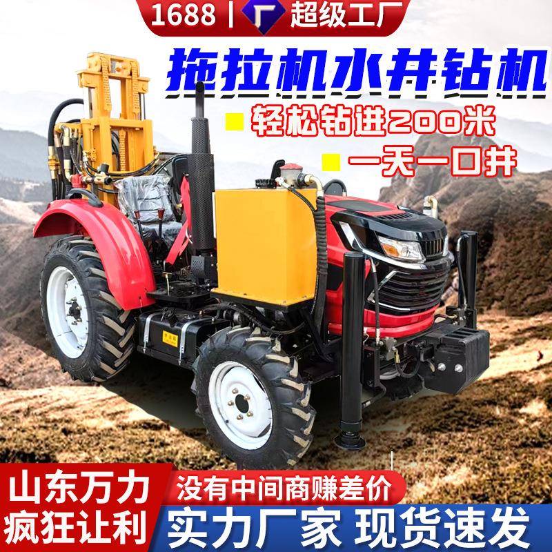 拖拉机水气两用钻机柴油液压伸缩打井机车载式便捷移动钻井设备