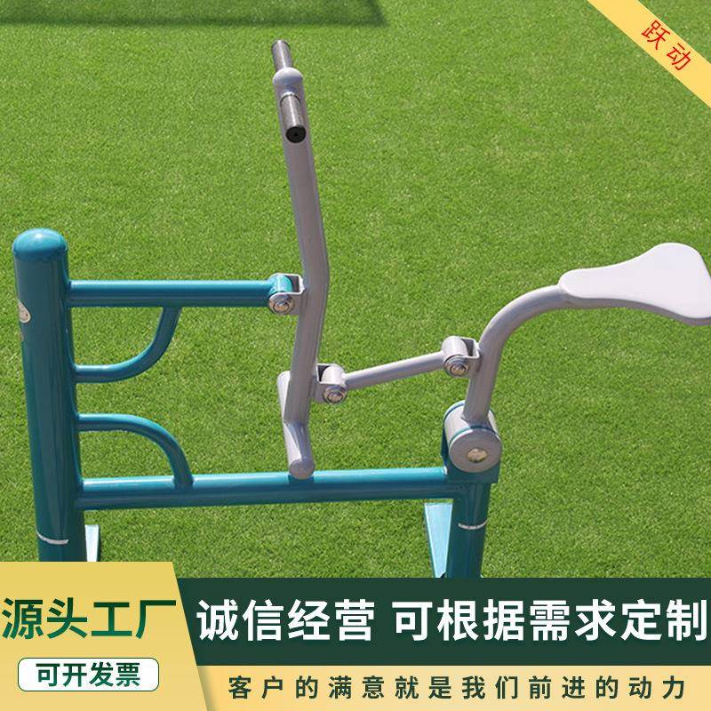 室外健身器材老年人户外公园小区体育运动路径新农村健骑机骑马机