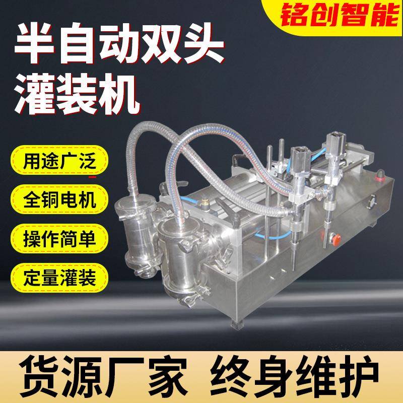 半自动灌装机液体灌装机全新气动灌装机洗衣液灌装机