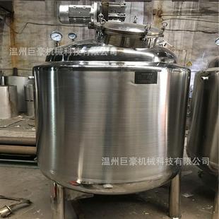 优惠提供电加热真空反应釜高温混合反应釜不锈钢乳化搅拌罐