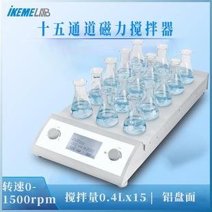 15通道磁力搅拌器LCD数显可调速实验室多通道不加热磁力搅拌机器