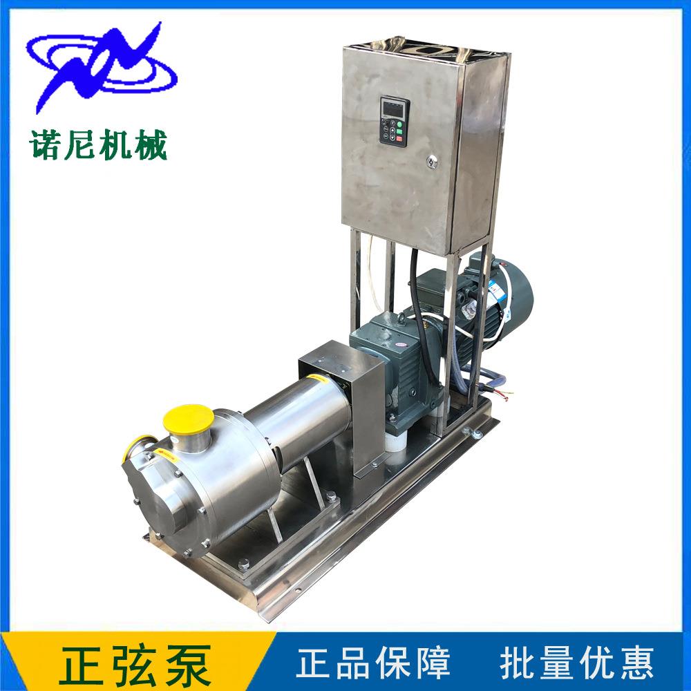 直供低剪切调速正弦泵大颗粒高粘度正弦泵批量优惠