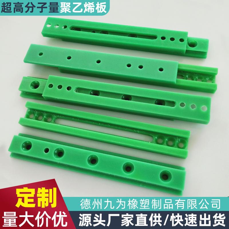 厂家加工高分子聚乙烯异形件耐磨注塑件塑料尼龙加工件PE异型件