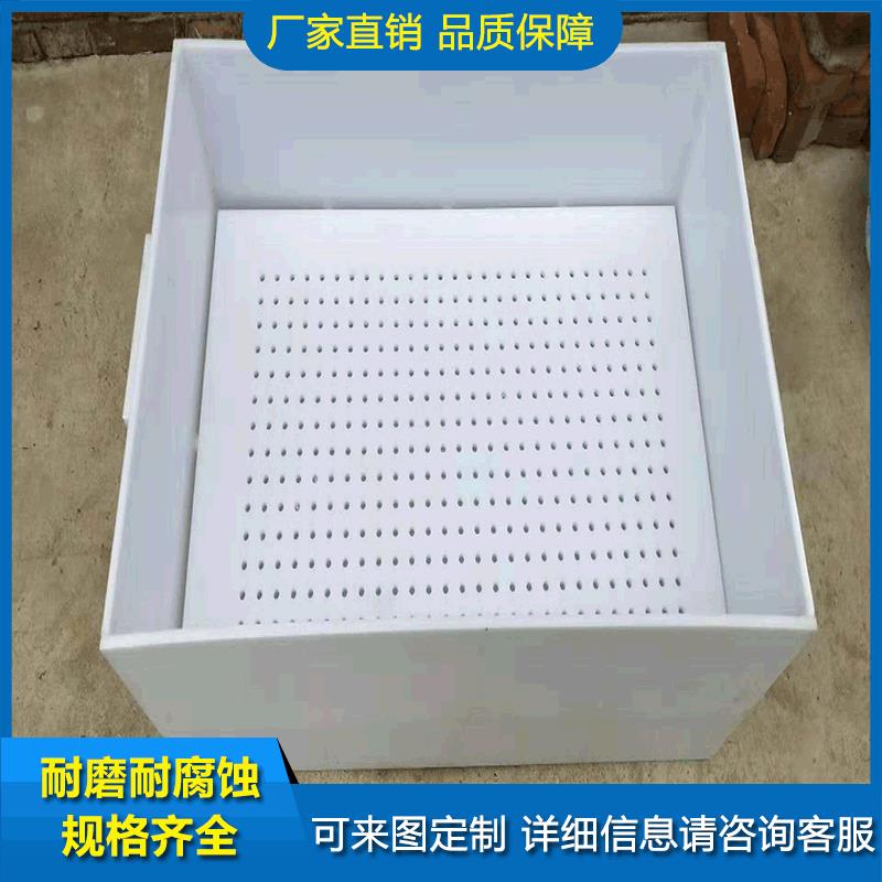 水产养殖pp水箱pp聚丙烯塑料板pp养殖水箱加工pp板制作水箱