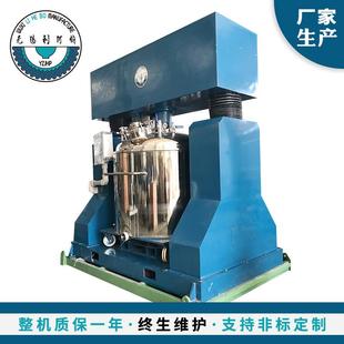 厂家供应销售液压升降双轴搅拌釜多用途搅拌釜支持非标